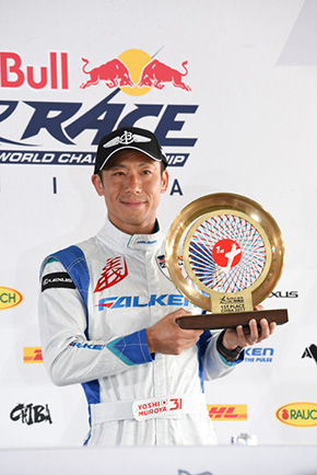 レッドブル・エアレース