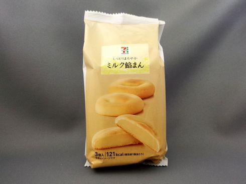 通りもん　セブン　ミルク餡まん　近い