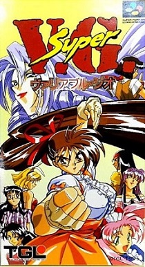 SUPERヴァリアブル・ジオ