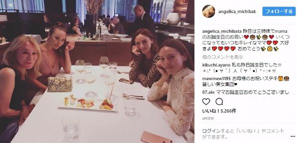 道端アンジェリカ　道端3姉妹