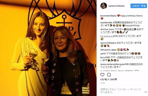 道端カレン　道端3姉妹