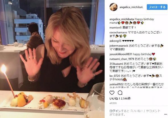 道端3姉妹　母親