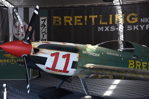 レッドブル・エアレース