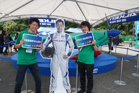 レッドブル・エアレース