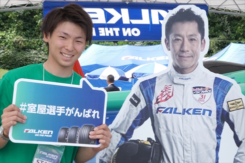 レッドブル・エアレース