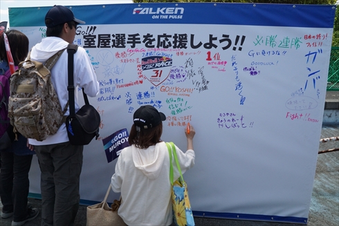 レッドブル・エアレース