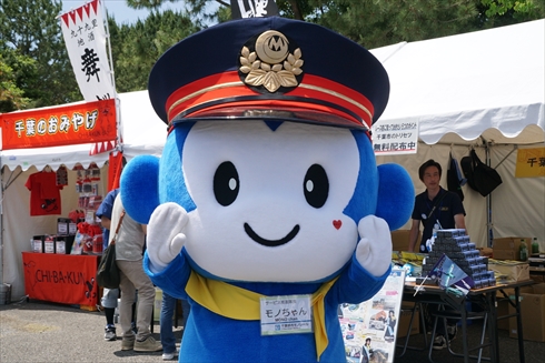 レッドブル・エアレース