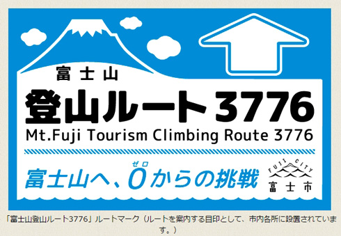 能登路☆ゆのくに　プレート 4/5(土) 日本のロック・ポップス廃盤レコードセール リスト更新