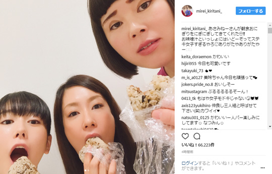 「人は見た目が100％」の3人