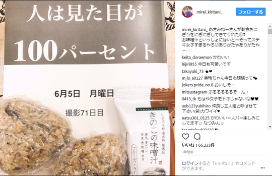「人は見た目が100％」