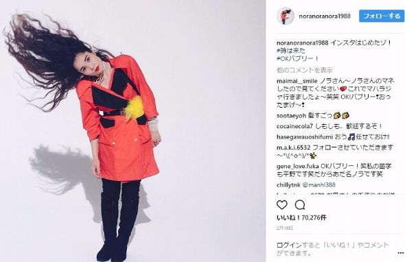 平野ノラ　個展開きたい芸人