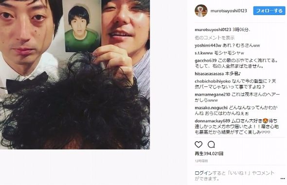 ムロツヨシ　若い時