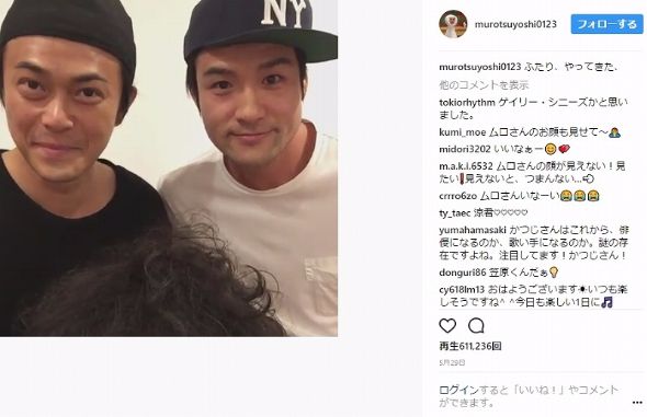 ムロツヨシ　若手時代