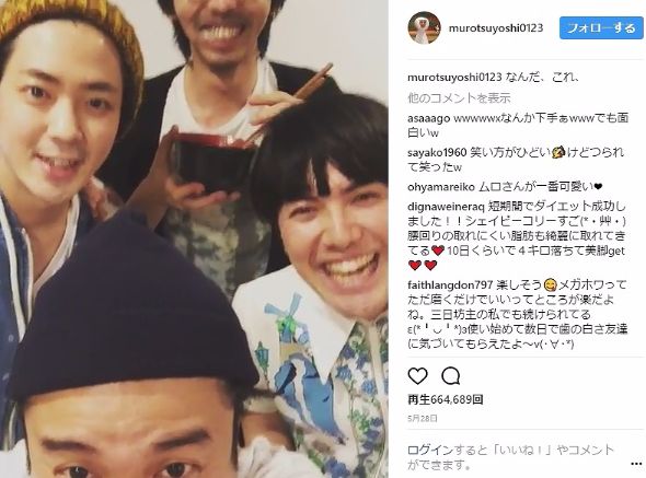 ムロツヨシ　後輩