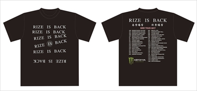 モンスターロッシ