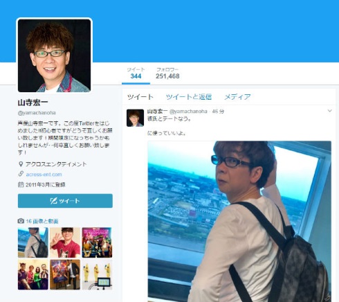 橋本環奈 デートなう 使っていいよ