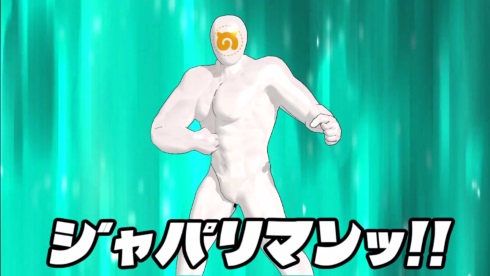 けものフレンズ ジャパリマン