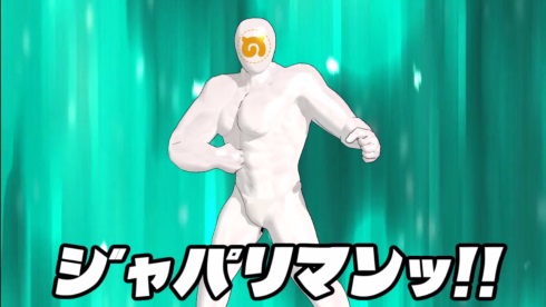 けものフレンズ ジャパリマン