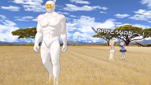 けものフレンズ ジャパリマン