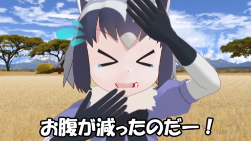 けものフレンズ ジャパリマン