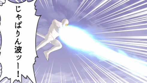 けものフレンズ ジャパリマン