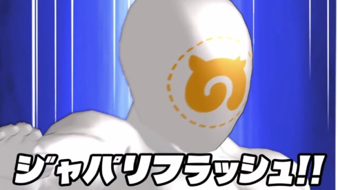 けものフレンズ ジャパリマン