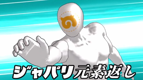 けものフレンズ ジャパリマン