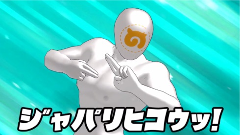 けものフレンズ ジャパリマン