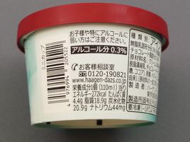 ショコラミント　ハーゲンダッツ　アルコール
