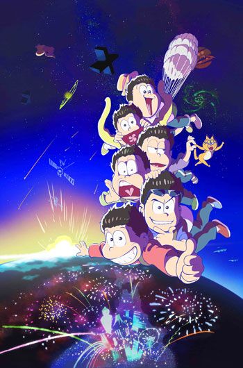 おそ松さん　第2期　放送時期