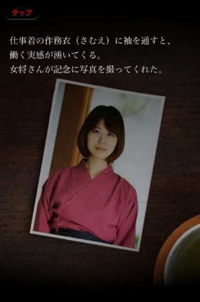 はたらくどっとこむ 闇 ホラー サイト ゲーム リゾートバイト サクヤサマ