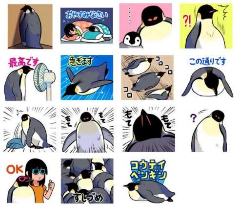 エンペラーといっしょ LINEスタンプ 皇帝 ペンギン 漫画