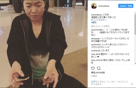 新しいハンドスピナーで遊ぶイモトさん