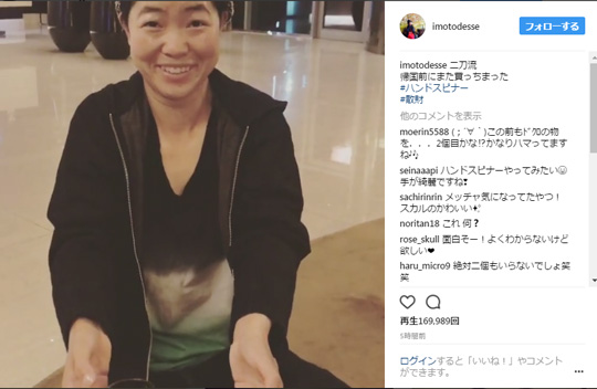 満面の笑みを浮かべるイモトさん