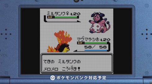 ポッ拳トーナメント