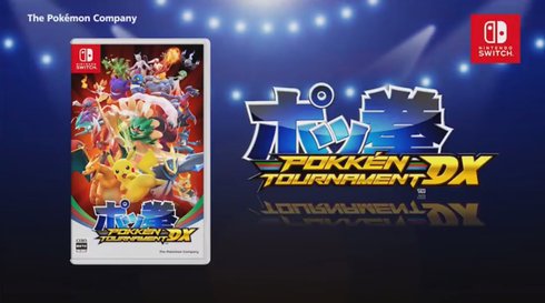 ポッ拳トーナメント