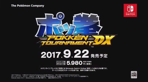 ポッ拳トーナメント