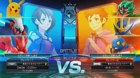 ポッ拳トーナメント