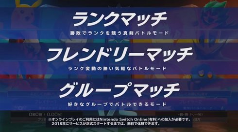 ポッ拳トーナメント