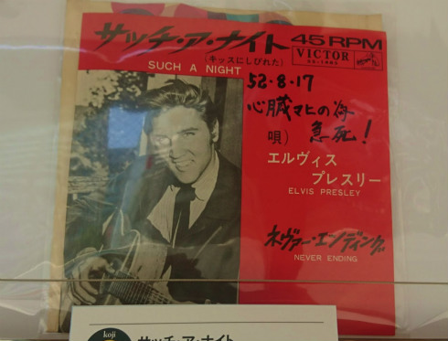 汚レコード