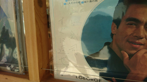 汚レコード