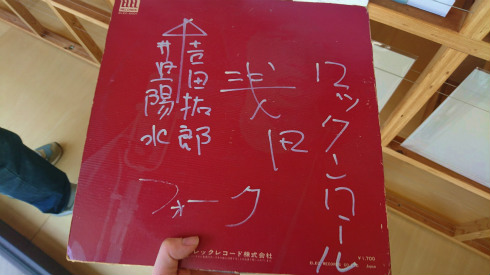 汚レコード
