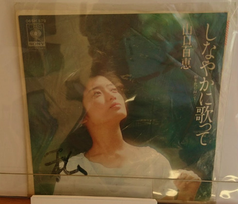 汚レコード