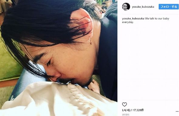 PINKY　窪塚洋介