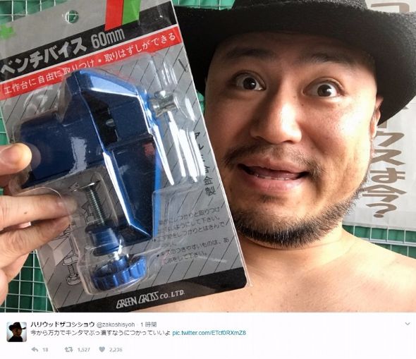 ハリウッドザコシショウ　○○なう。に使っていいよ