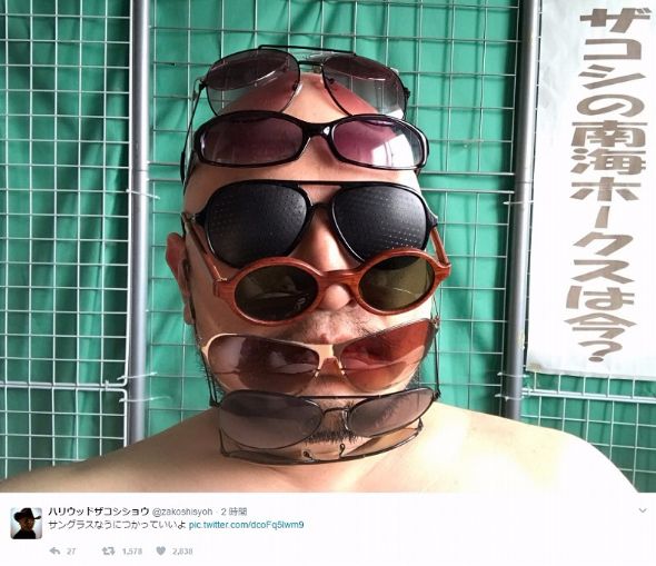 ハリウッドザコシショウ　〇〇なう。に使っていいよ