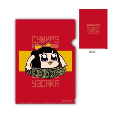 上坂すみれ やばい ポプテピピック 