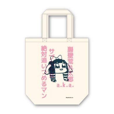 上坂すみれ やばい ポプテピピック 