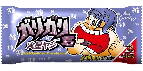 ガリガリ君　火星ヤシ味　フジテレビ　ノンストップ　謝罪