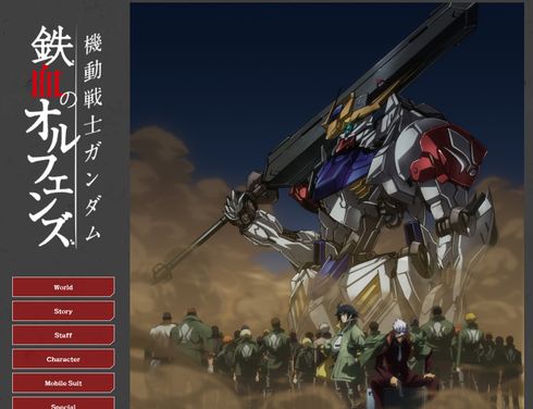 ガリガリ君　火星ヤシ味　フジテレビ　ノンストップ　謝罪